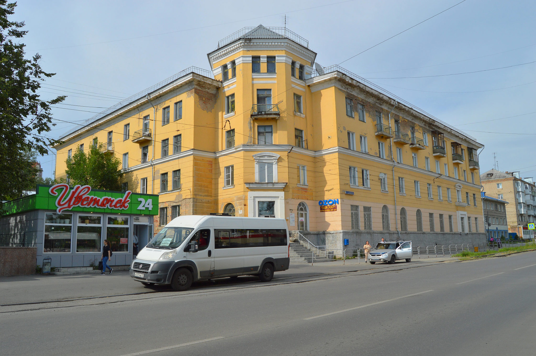 Златоуст (Zlatoust)